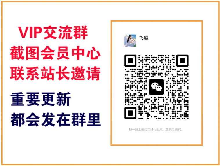 钱多多云网创【VIP会员专属交流群】-云网创