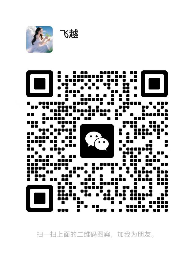 扫码添加微信-云网创