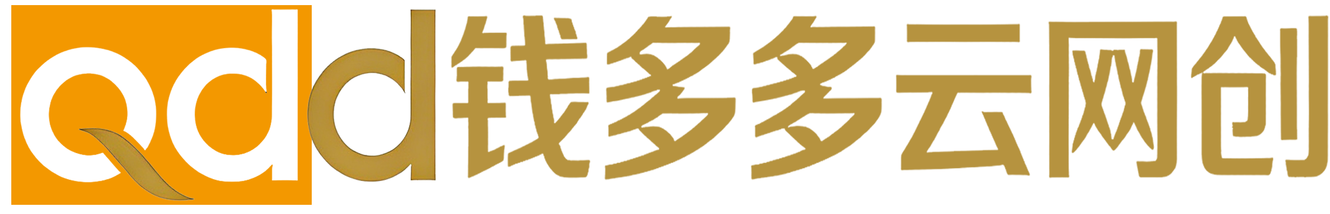 云网创-_全网首发_高质量项目输出